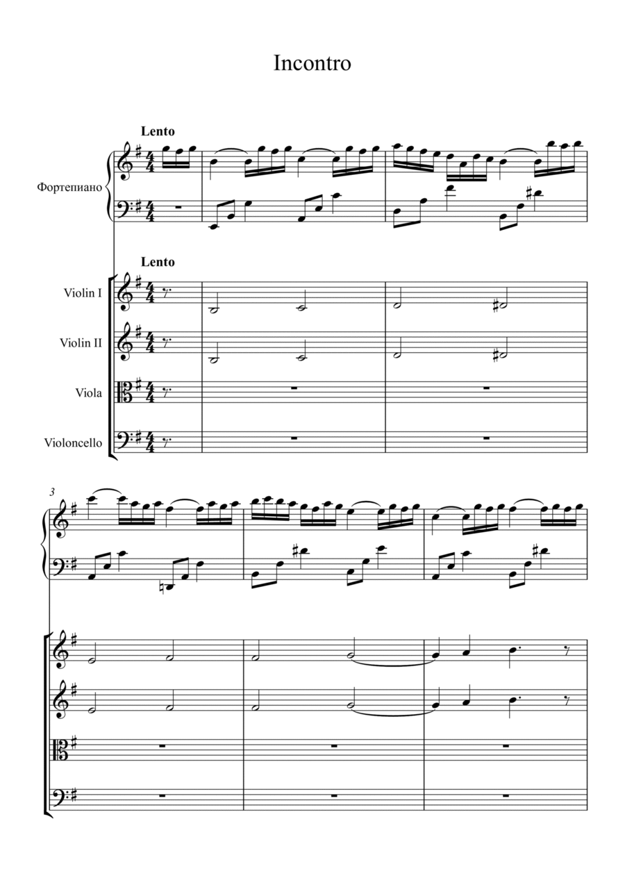 Incontro (arr. Oleksandr Movchan) by Rondo Veneziano Full Orchestra