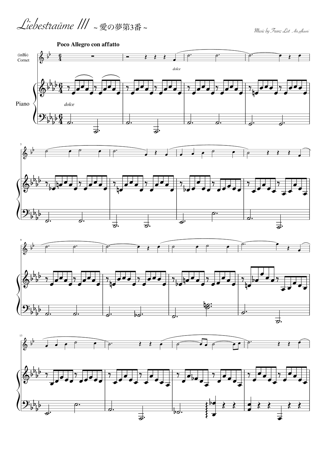 "Liebesträum No.3" (Asdur) & Piano (arr. pfkaori) Sheet Music Fr.Liszt Instrumental