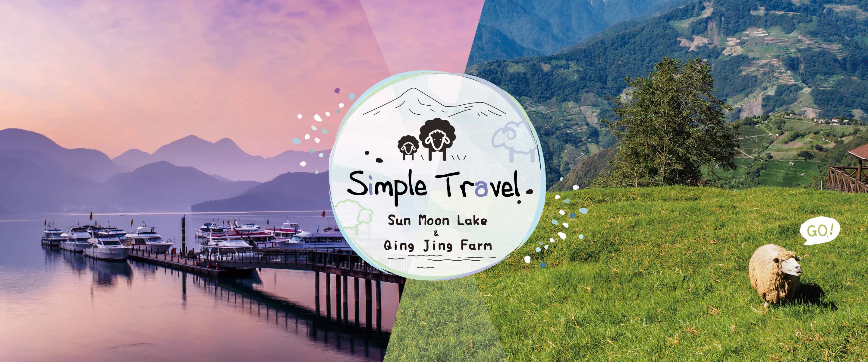 專業包車旅遊帶你Taiwan走透透?