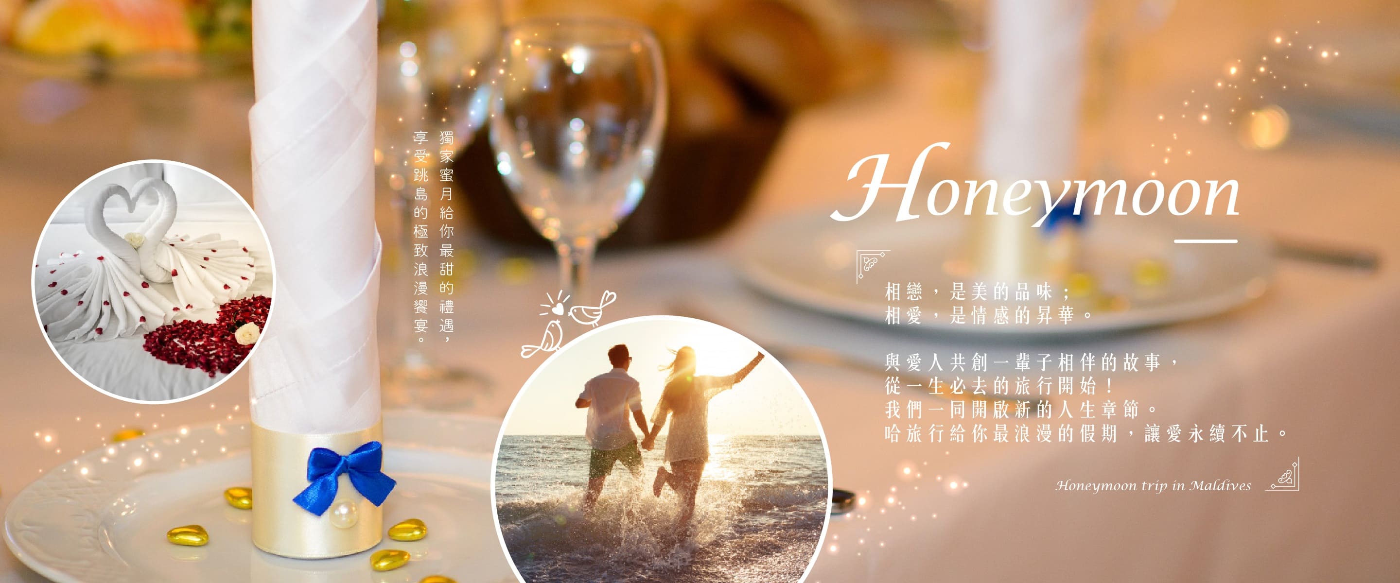 專業包車旅遊帶你走透透?