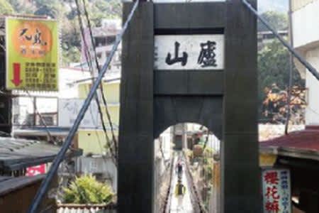 %E3%80%90%E5%BB%AC%E5%B1%B1%E6%BA%AB%E6%B3%89%E6%B3%A1%E6%B9%AF%E6%8B%BC%E8%BB%8A%E9%81%8A%E3%80%91