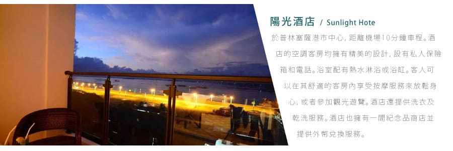 【菲望不可經典五日遊】路尼島-朵絲帕瑪斯-嘟嘟車體驗(台灣虎航/2人成行)