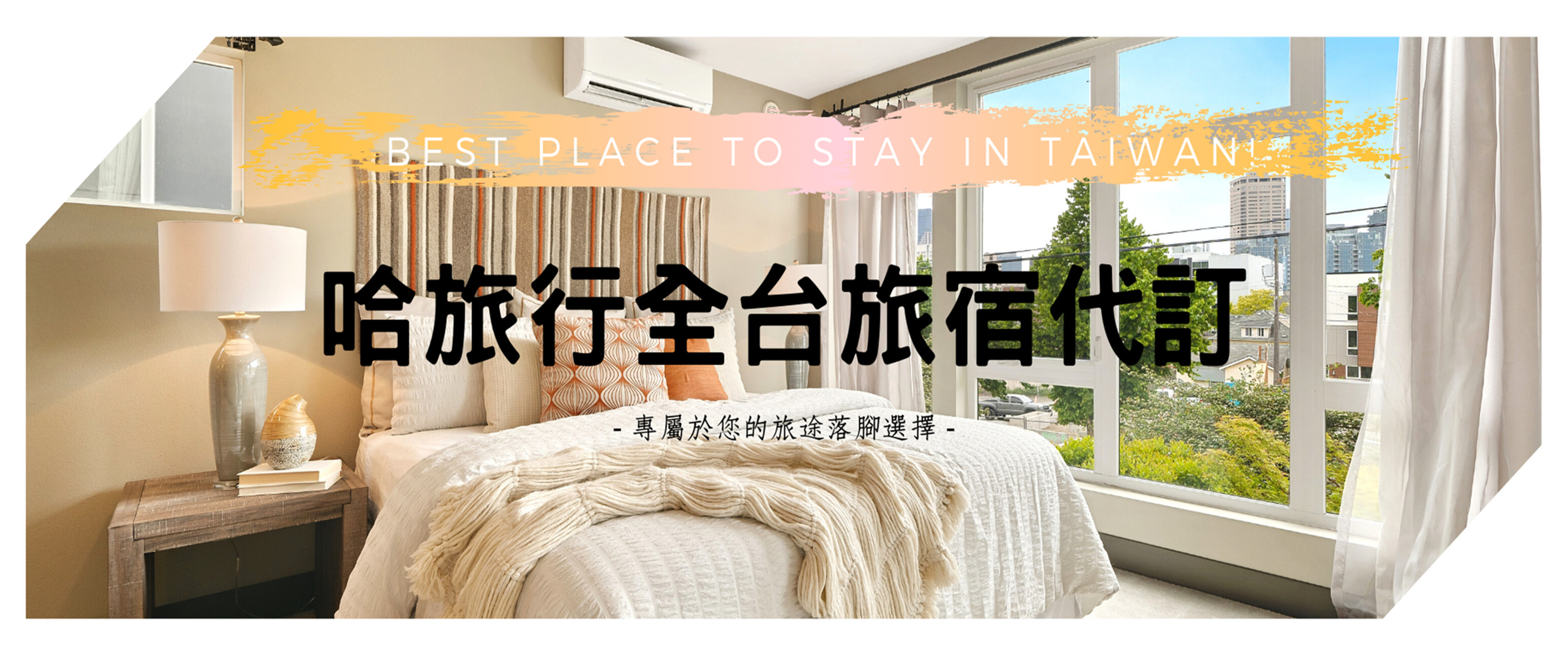 屏東旅遊包車 屏東包車旅遊自由行 一日遊推薦 台灣遨遊包車旅遊 台北旅遊包車 包車一日旅遊 包車自由行 商務接送