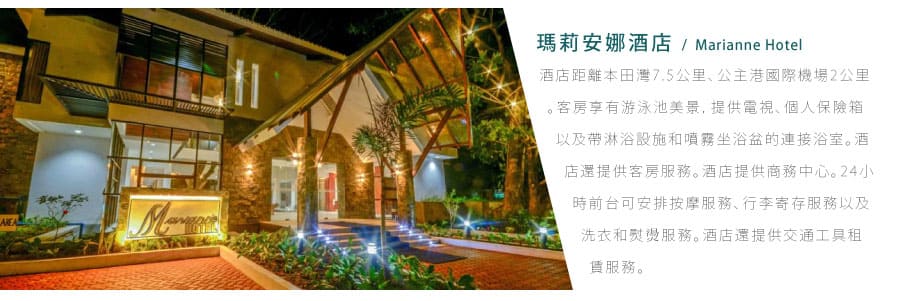 【菲望不可經典五日遊】路尼島-朵絲帕瑪斯-嘟嘟車體驗(台灣虎航/2人成行)
