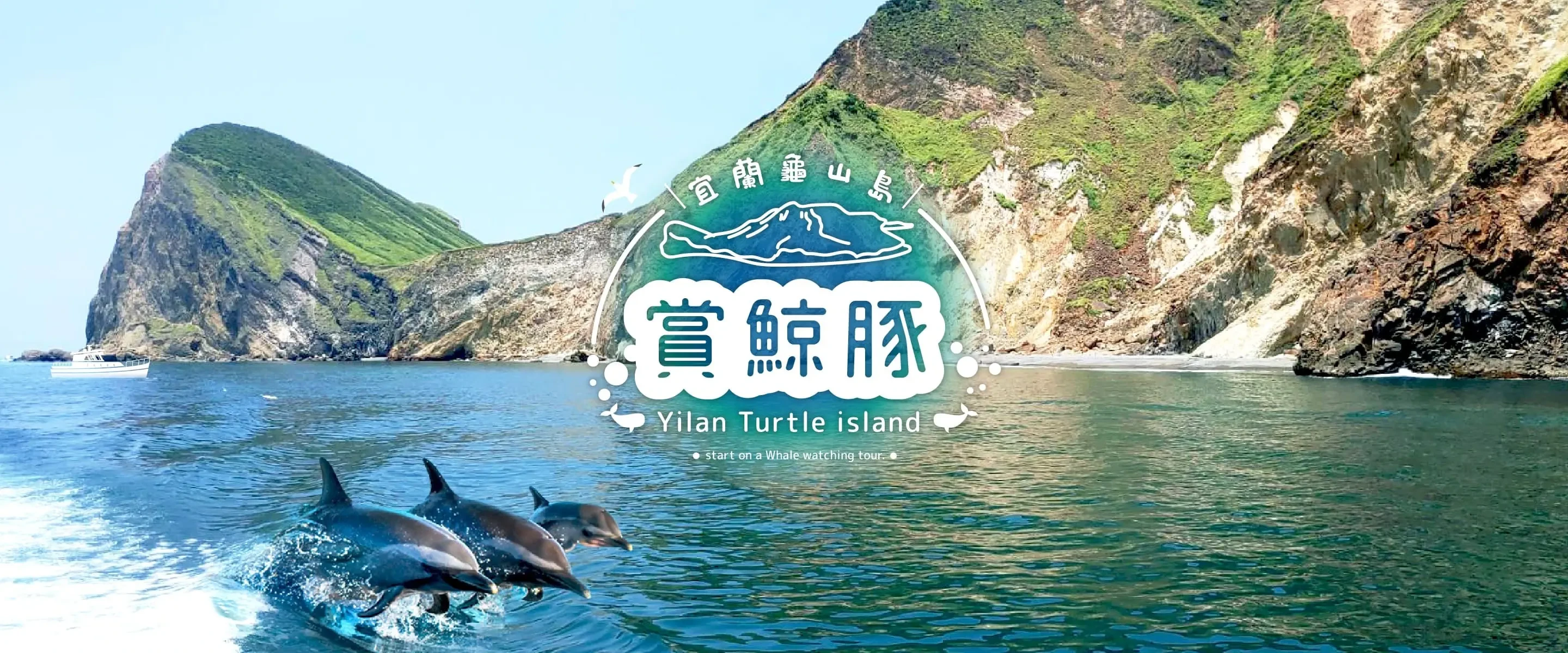 專業包車旅遊帶你台灣走透透?
