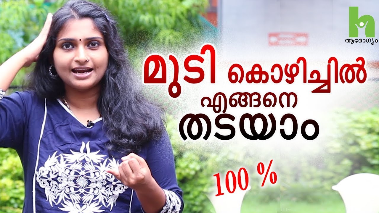 മ ട ക ഴ ച ച ൽ ഉള ളവർ ത ർച ചയ യ