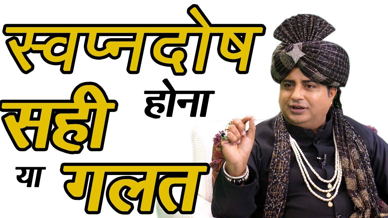 Health Tips Sanyasi Ayurveda Health Wellness Gazette