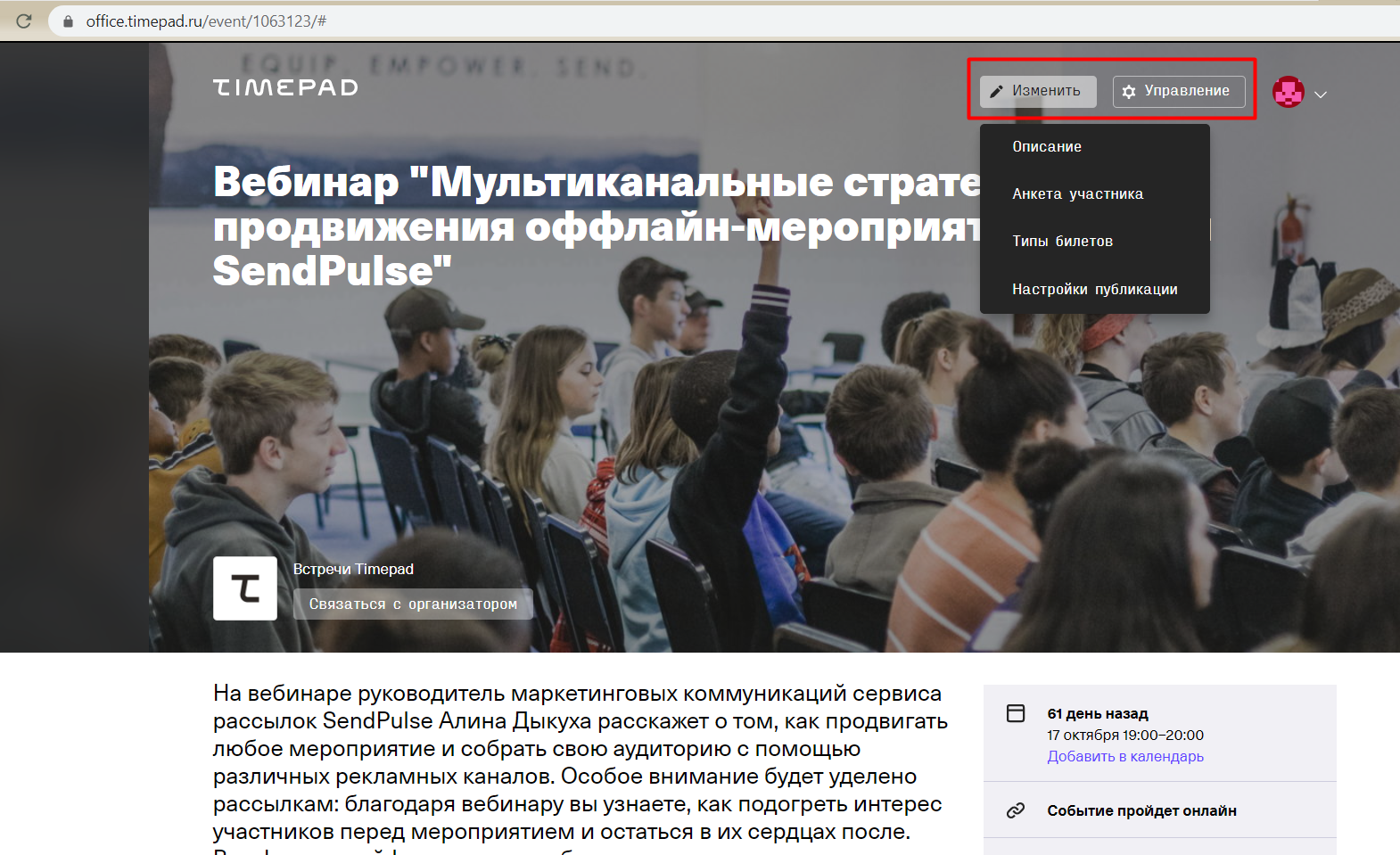 форма регистрации на событие. Смотреть фото форма регистрации на событие. Смотреть картинку форма регистрации на событие. Картинка про форма регистрации на событие. Фото форма регистрации на событие форма регистрации на событие. Смотреть фото форма регистрации на событие. Смотреть картинку форма регистрации на событие. Картинка про форма регистрации на событие. Фото форма регистрации на событие