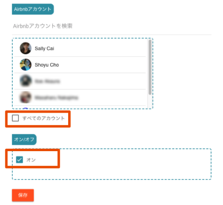 4 7 自動返信設定 Suitebook Faq