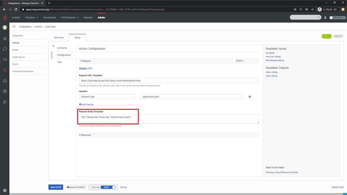 Request Template in Web Service Data Action | Genesys Cloud - Main