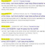 screenshot of google search results