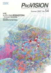 ibm community