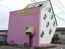 from Two Teenagers photo