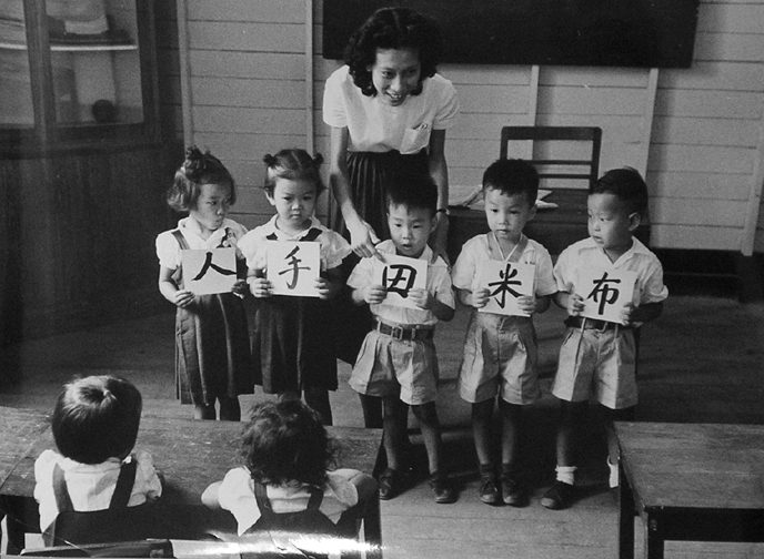 Children Learning in Chinese School