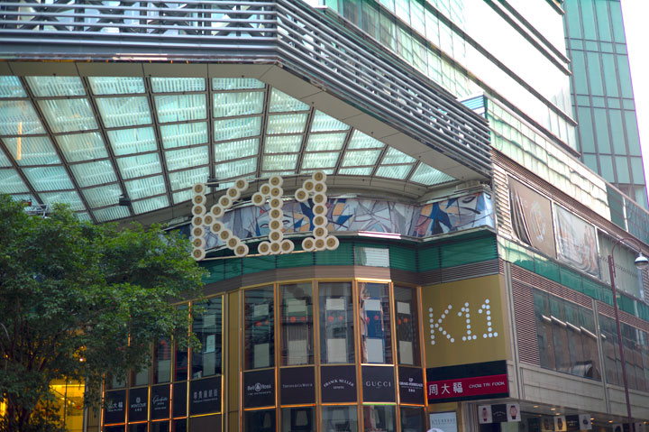 Building & signs - Hong Kong