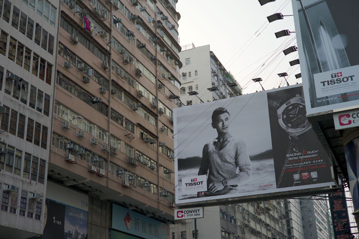 Buildings & signs - Hong Kong