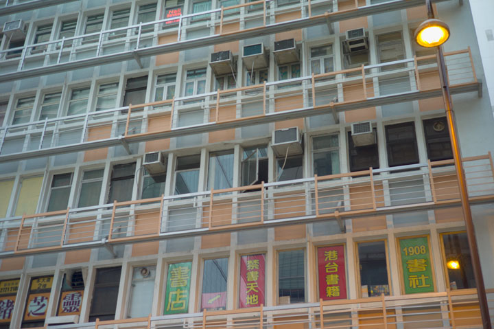 Buildings & signs - Hong Kong