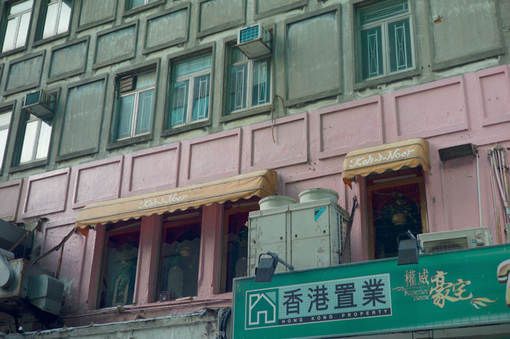 Building & signs - Hong Kong