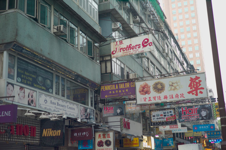 Buildings & signs - Hong Kong