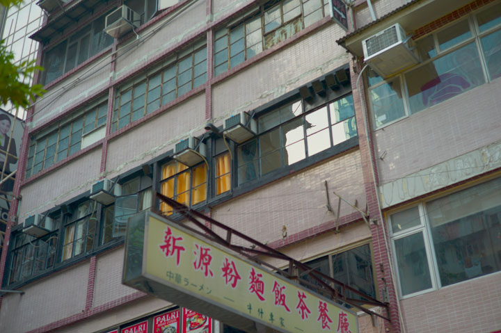 Buildings & signs - Hong Kong