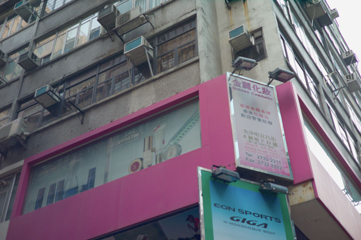 Grey buildings - Hong Kong