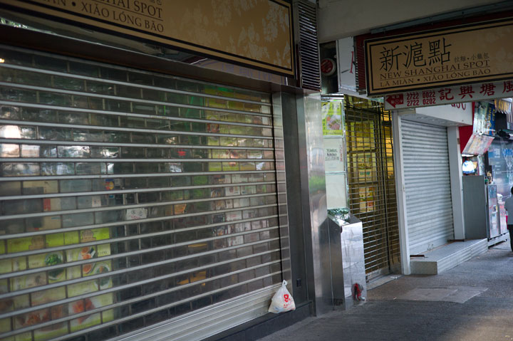 Interiors - Hong Kong