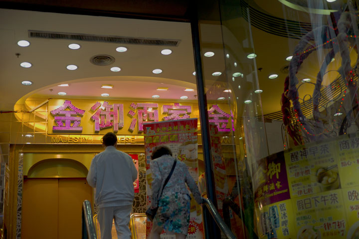 Interiors - Hong Kong