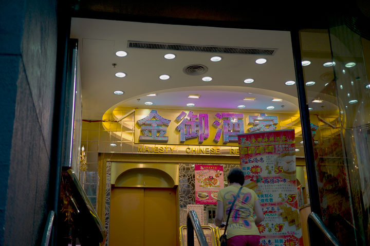 Interiors - Hong Kong