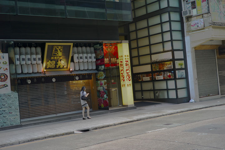 On the street - Hong Kong