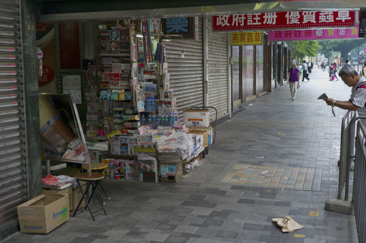 On the street - Hong Kong