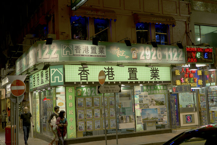 On the street - Hong Kong