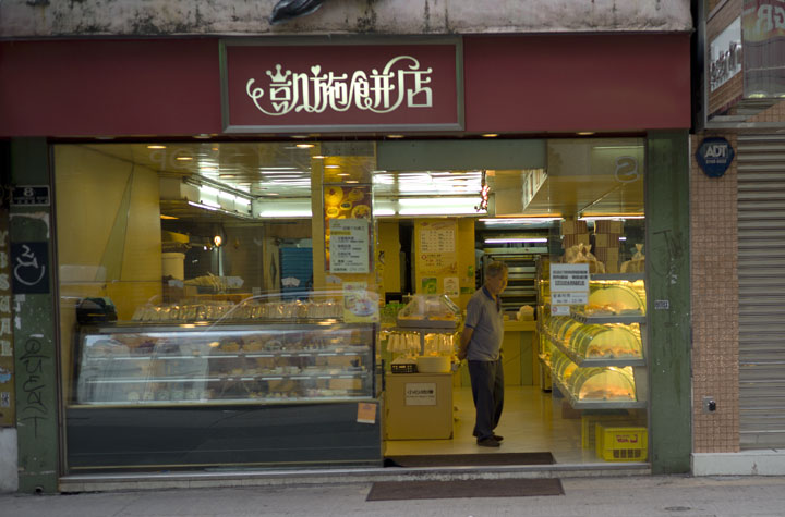 On the street - Hong Kong