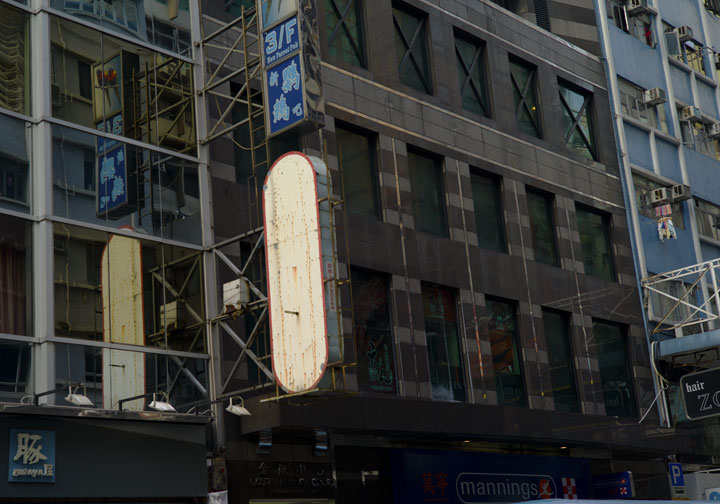 signs- Hong Kong