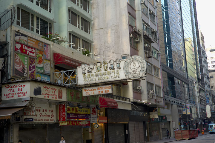 Signs - Hong Kong