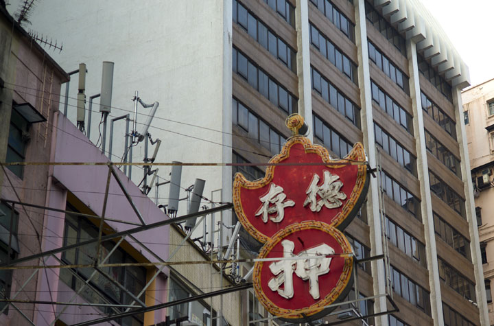 Street Signs - Hong Kong