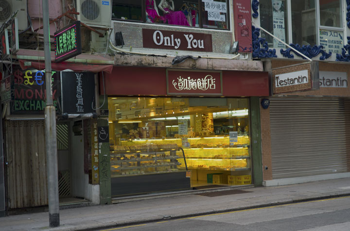 Street Signs - Hong Kong