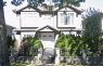 Ian's Homestay
