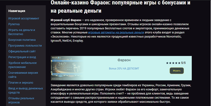 В онлайн чат операторы казино игровые аппараты вулкан бездепозитный бонус 100 h