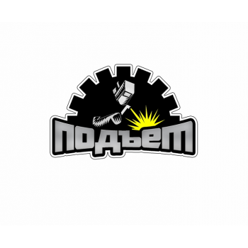 Fabrication du logo