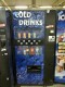 Lot # - 9388 - Cold Drinks Vending Machine