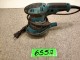 Lot # 6552 - Makita 5" Sander