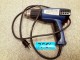 Lot # 7256 - Steinel Electric Heat Gun Model HL 2010