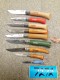 Lot # 7272 - Opinel Pocket Knives (9 each)