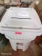 Lot #2126 Waste Container