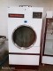 Lot #2405 SPEED QUEEN Dryer