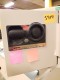 Lot # 5914 SENTRY SAFE