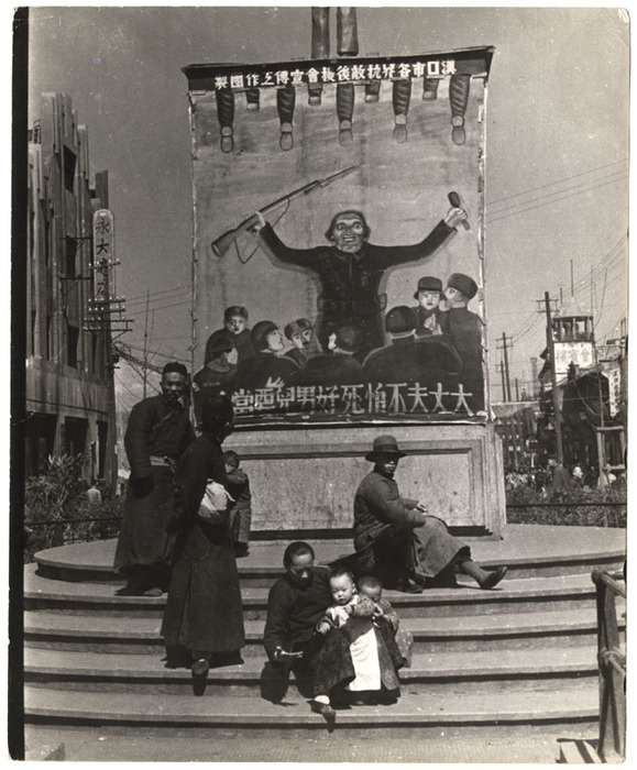 [Group of people with propaganda poster, Hankou, China]