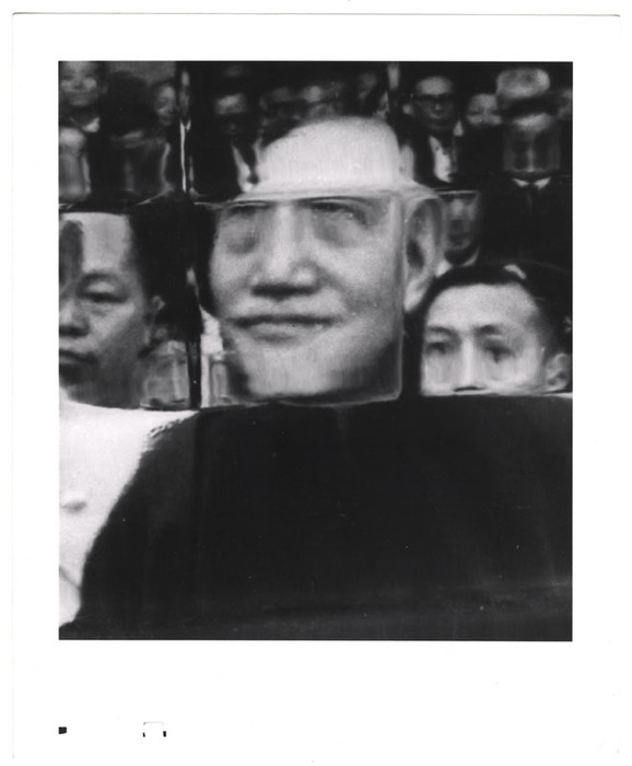 Chiang Kai-shek (distortion)