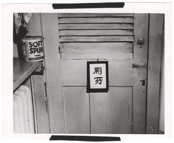 "Couldn't get unto U.N."