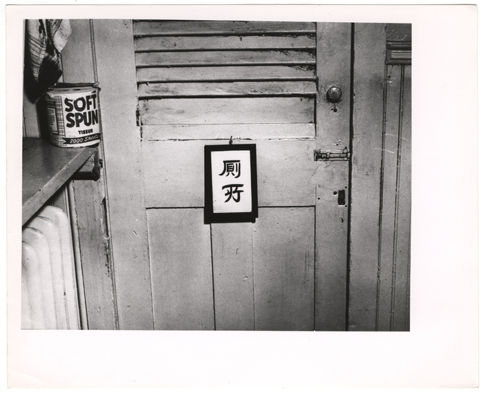 "Couldn't get unto U.N."